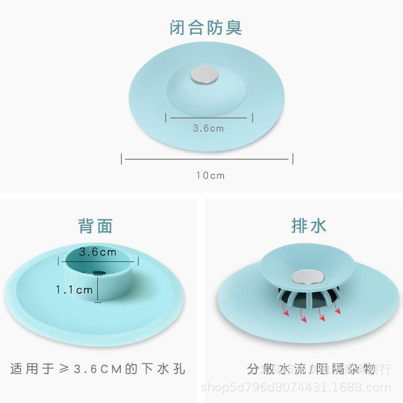 Flying Saucer Floor Drain Push-Type Sink Floor Drain Sewer Cover Drain Ball Gag Filter Plug Anti-Blocking 1 Yuan Supply Wholesale Flying Saucer Floor Drain Push-Type Sink Floor Drain Sewer Cover Drain Ball Gag Filter Plug Anti-Blocking 1 Yuan Supply Wholesale