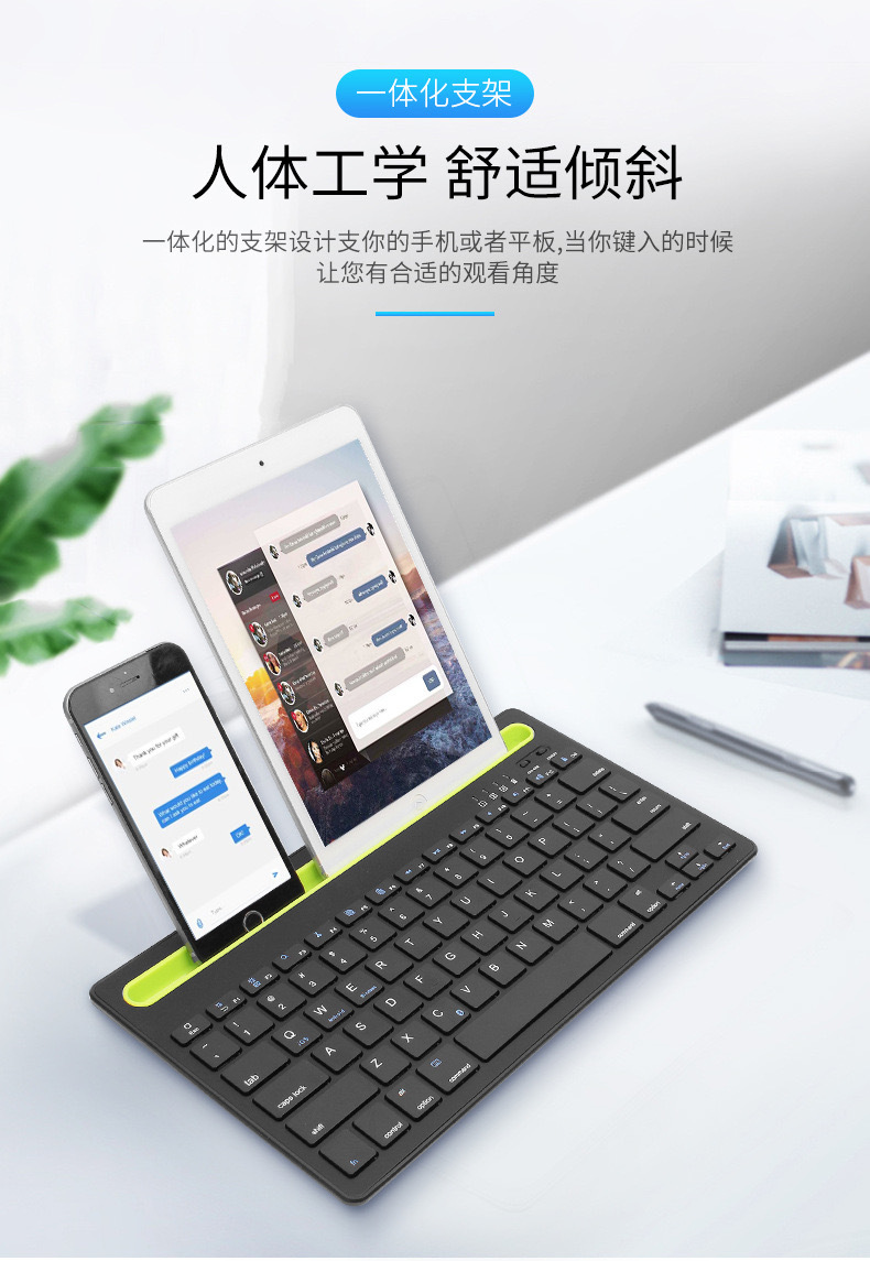 Cross-Border Hot Bluetooth Keyboard Suitable for Card Slot Connection iPad Desk Mobile Desktop Computer Charging Dual Bluetooth Cross-Border Hot Bluetooth Keyboard Suitable for Card Slot Connection iPad Desk Mobile Desktop Computer Charging Dual Bluetooth