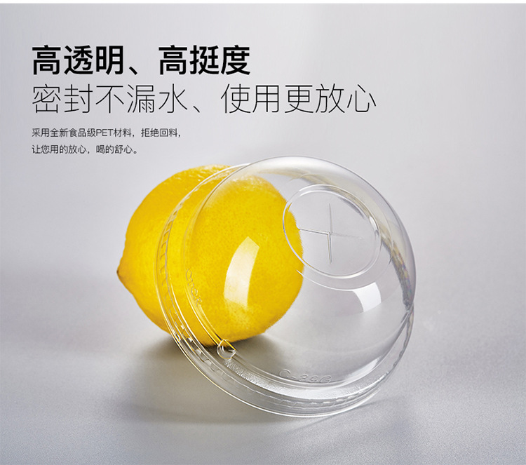 Disposable Cup 89 Caliber 95 Caliber Transparent Thickened Milk Tea Hot and Cold Plastic Cup Cover Flat Lid Arch Cover Disposable Cup 89 Caliber 95 Caliber Transparent Thickened Milk Tea Hot and Cold Plastic Cup Cover Flat Lid Arch Cover
