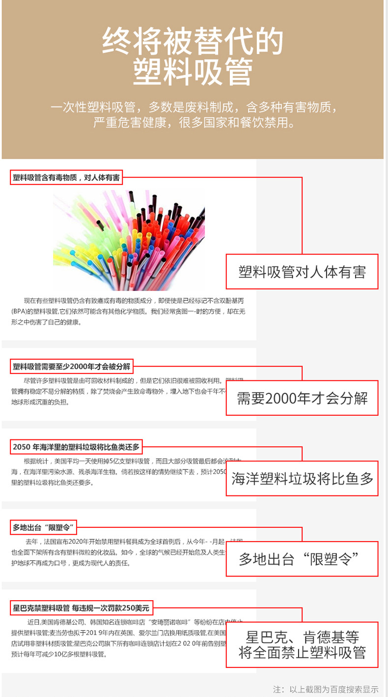 Factory Disposable Paper Straw Individually Packaged Degradable Juice Coffee Milk Tea Straw Factory Direct Supply