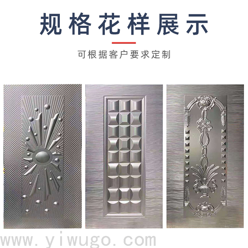  Door Panel Processing Cold Rolled Galvanized Plate Door Surface Customization Best-Selling Foreign Trade Product