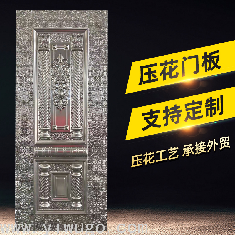  Anti-Theft Door Anti-Cast Aluminum Door Surface Iron Sheet Graphic Customization Decorative Plate