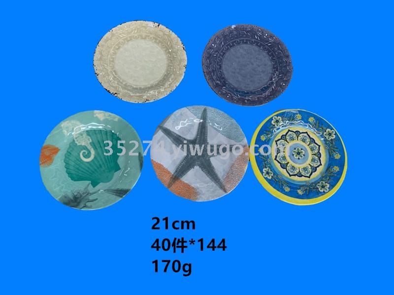 Concessions Plumbing plate Applique Flat plate Style Multi-price Concessions