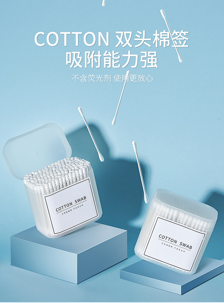 Cosmetic Cotton Swab Cotton Swab Household Disposable Double Head Boxed Black Cotton Rod Stall Cleaning Health Swab