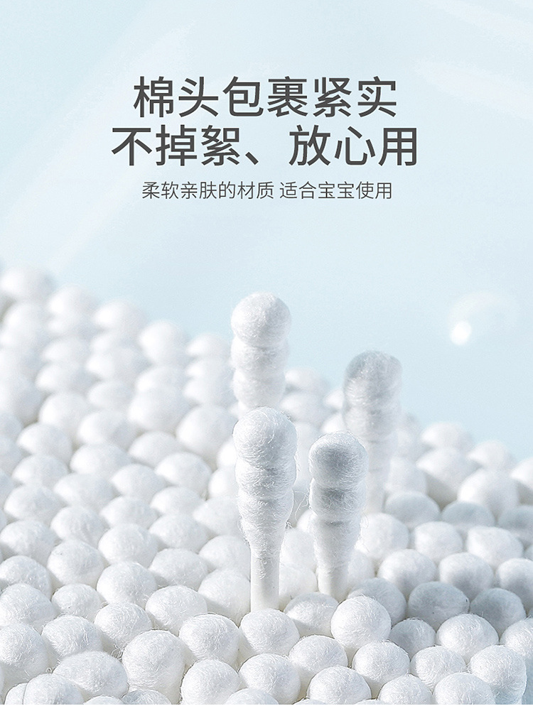 Cosmetic Cotton Swab Cotton Swab Household Disposable Double Head Boxed Black Cotton Rod Stall Cleaning Health Swab