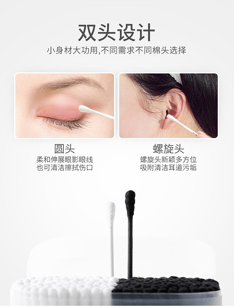 Cosmetic Cotton Swab Cotton Swab Household Disposable Double Head Boxed Black Cotton Rod Stall Cleaning Health Swab