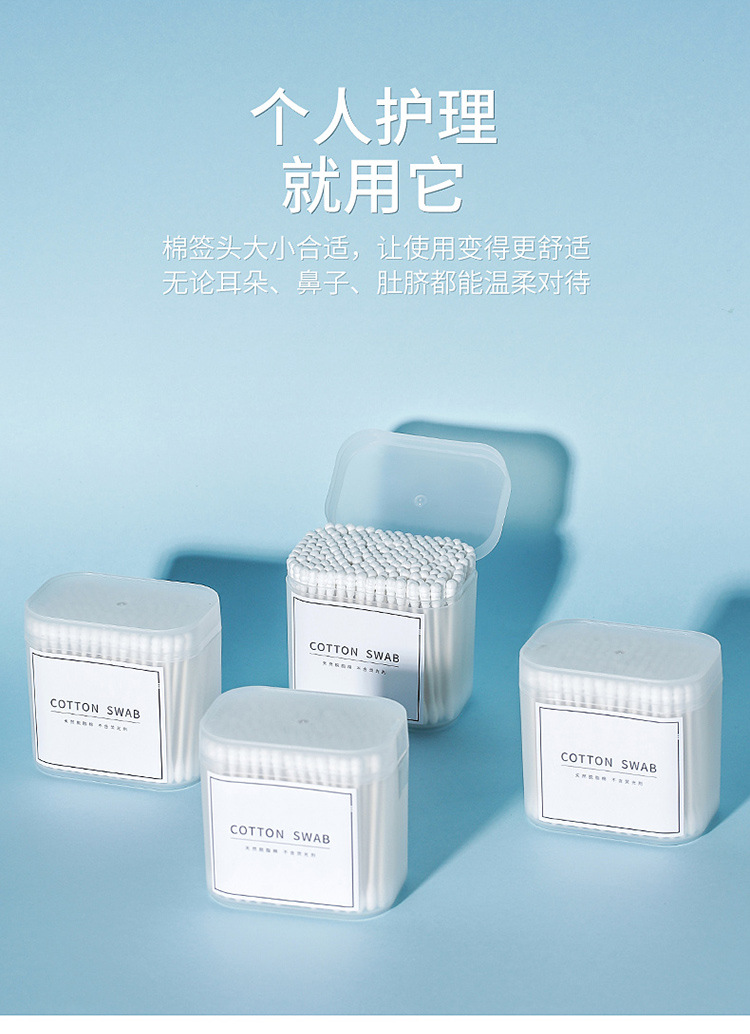 Cosmetic Cotton Swab Cotton Swab Household Disposable Double Head Boxed Black Cotton Rod Stall Cleaning Health Swab