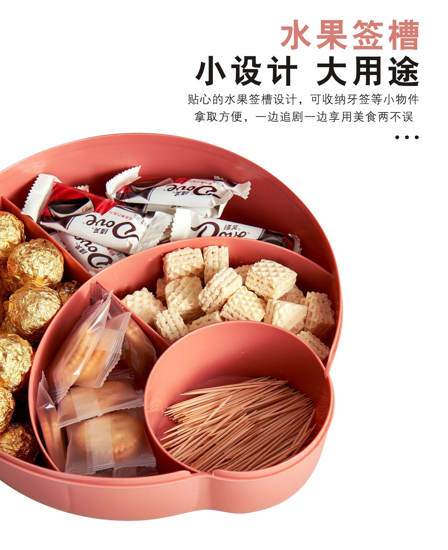 Small Kit Fruit Moon Dried Fruit Tray Dried Fruit Box with Lid Candy Box Living Room Coffee Table Seed Box Snack Dish Candy Plate