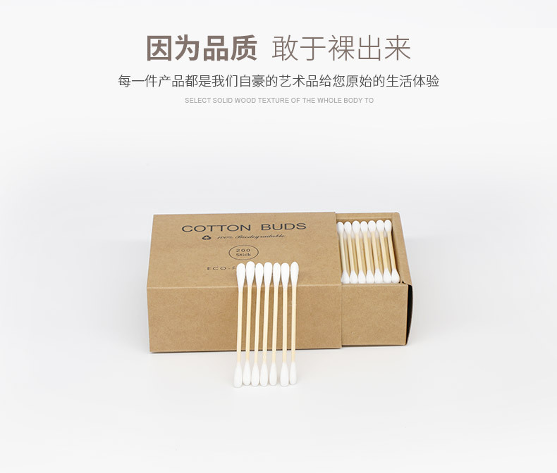 Color Cleansing and Makeup Cotton Swab Disposable OEM Customized Spot Kraft Box Bamboo Plastic Paper Cotton Swab Stick Color Cleansing and Makeup Cotton Swab Disposable OEM Customized Spot Kraft Box Bamboo Plastic Paper Cotton Swab Stick