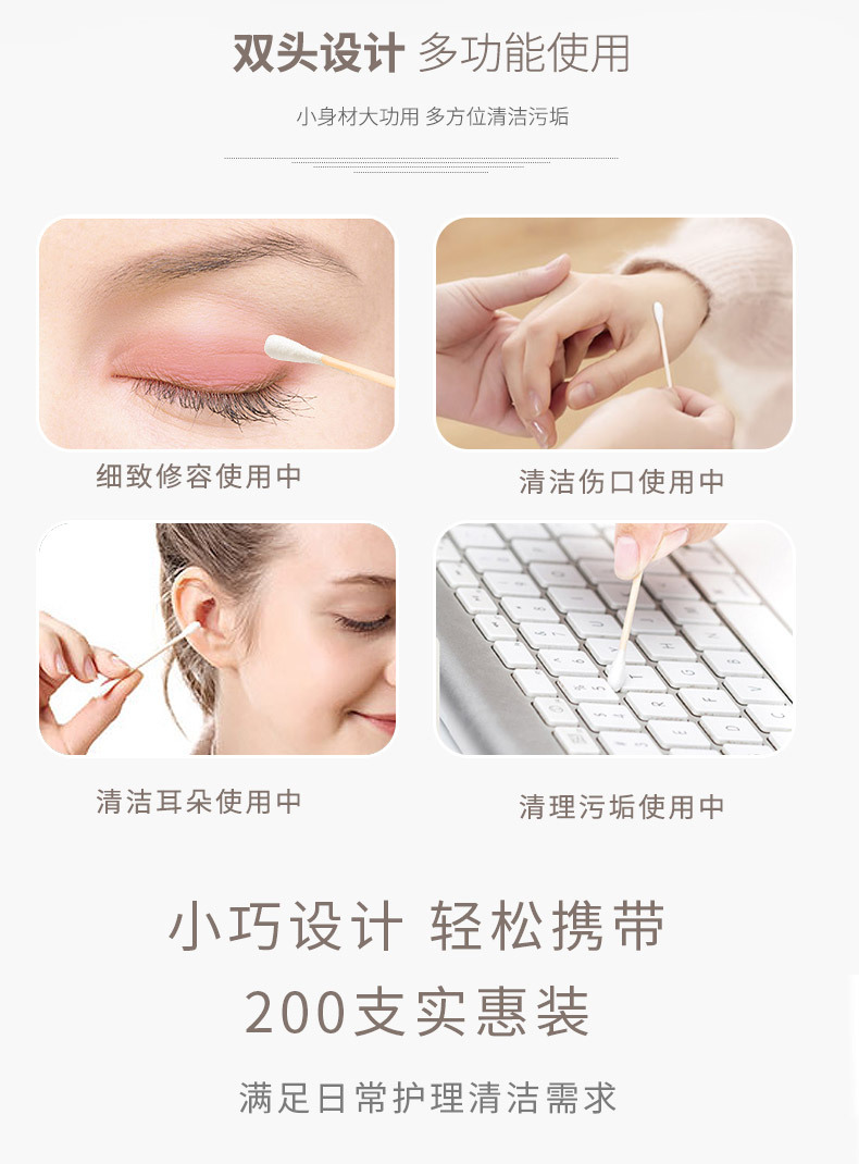 Color Cleansing and Makeup Cotton Swab Disposable OEM Customized Spot Kraft Box Bamboo Plastic Paper Cotton Swab Stick Color Cleansing and Makeup Cotton Swab Disposable OEM Customized Spot Kraft Box Bamboo Plastic Paper Cotton Swab Stick