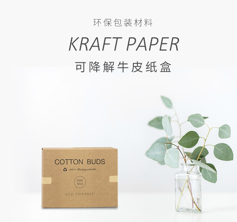 Color Cleansing and Makeup Cotton Swab Disposable OEM Customized Spot Kraft Box Bamboo Plastic Paper Cotton Swab Stick Color Cleansing and Makeup Cotton Swab Disposable OEM Customized Spot Kraft Box Bamboo Plastic Paper Cotton Swab Stick