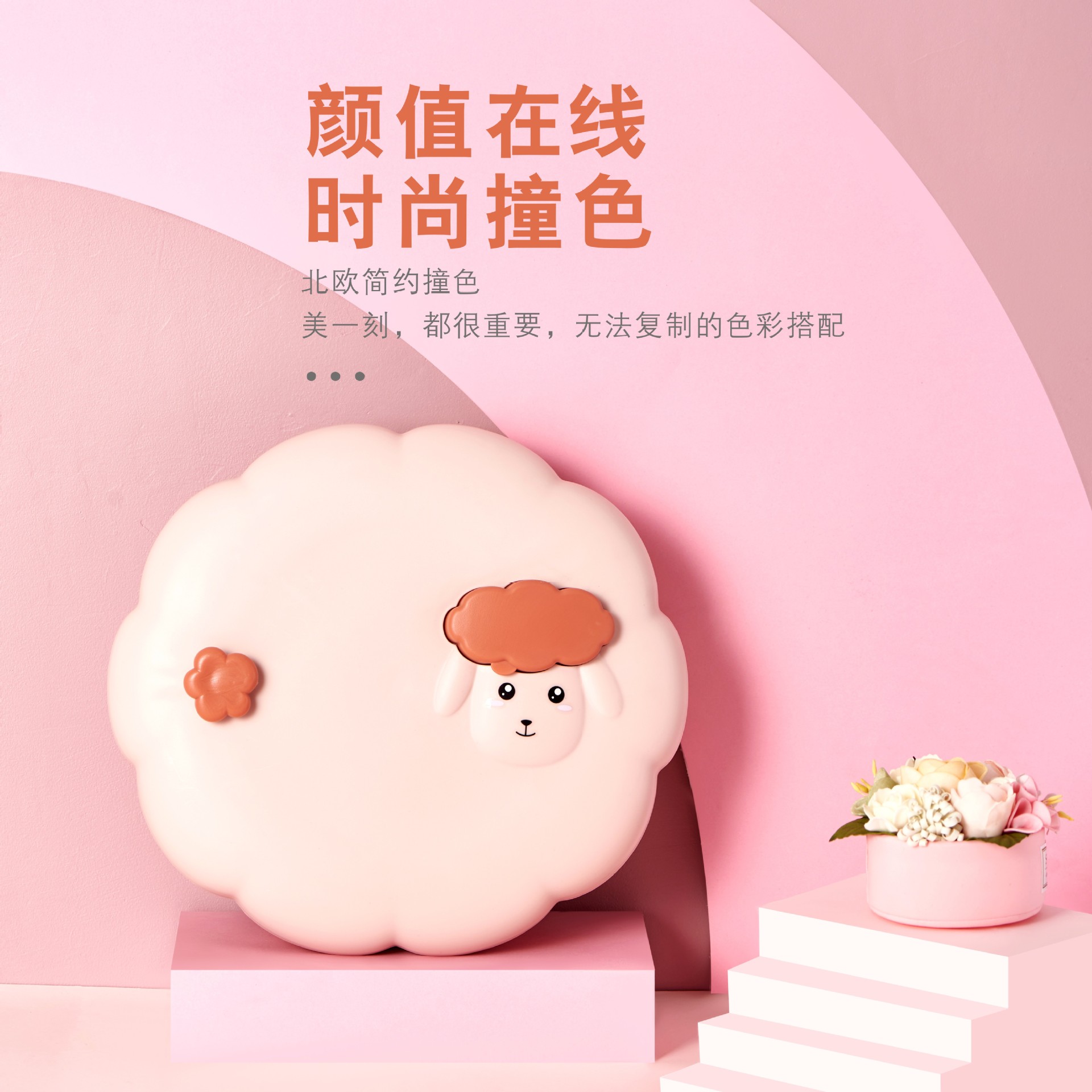 Small Kit Fruit Sheep Dried Fruit Tray Dried Fruit Box with Lid Candy Box Living Room Coffee Table Seed Box Snack Dish Candy Plate