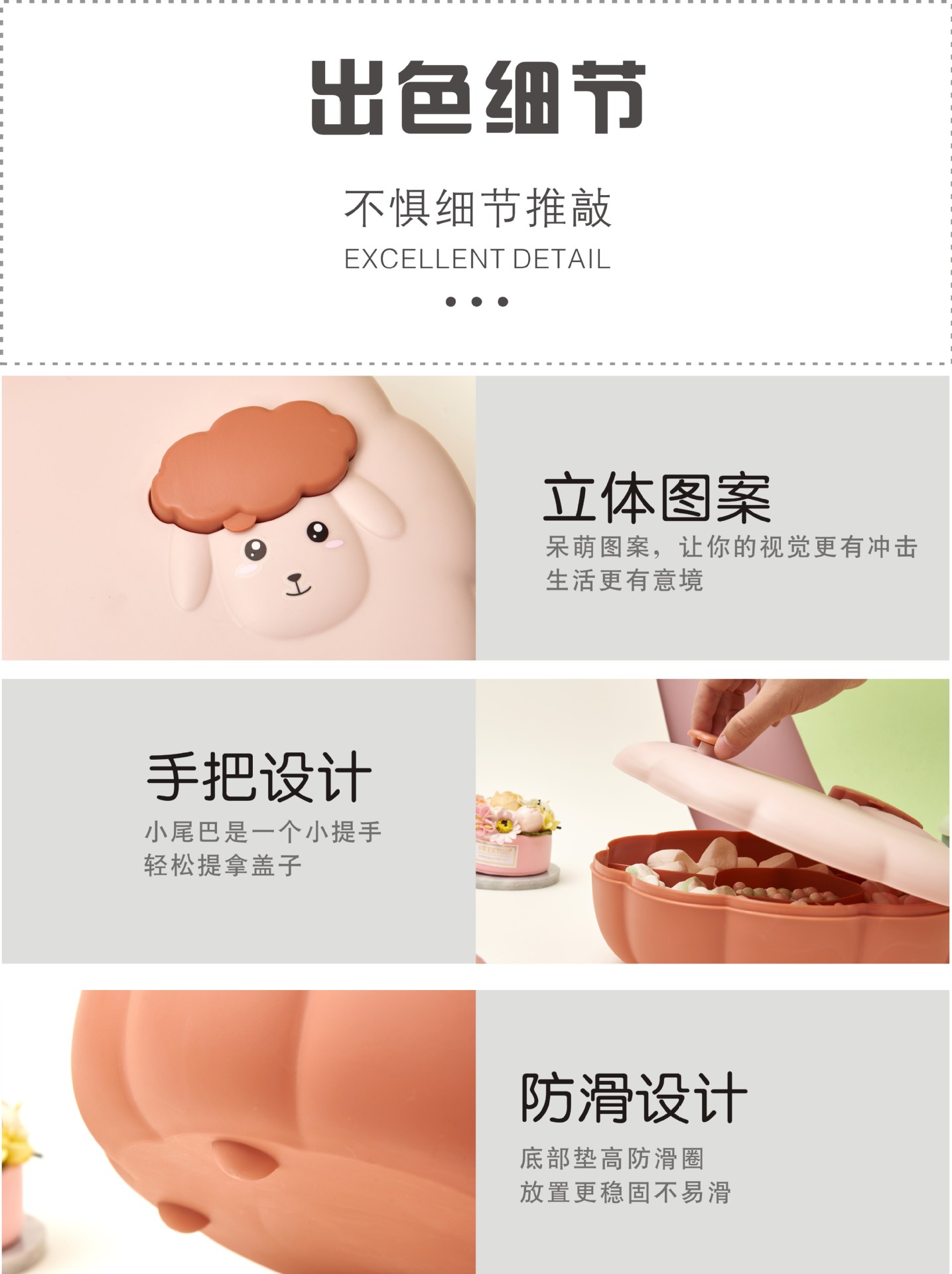 Small Kit Fruit Sheep Dried Fruit Tray Dried Fruit Box with Lid Candy Box Living Room Coffee Table Seed Box Snack Dish Candy Plate