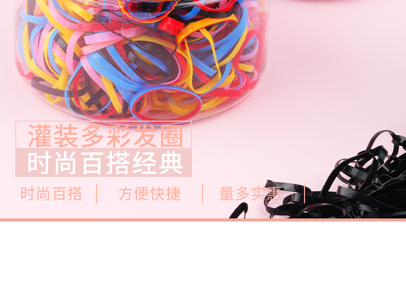Band Good Elasticity for Girls Hair Ring Headdress Baby Baby Disposable Small Hair Tie Hair Rope Hair Accessories Band Good Elasticity for Girls Hair Ring Headdress Baby Baby Disposable Small Hair Tie Hair Rope Hair Accessories