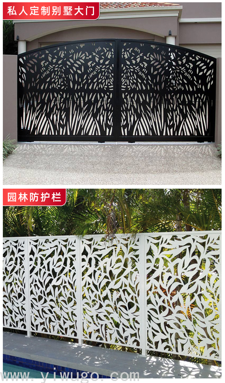 Factory Customized Hollow Fence Villa Craft Balcony Fence Simple Laser Cutting Fence Plate Customized