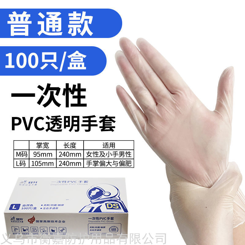 Dengsheng Disposable Protective Gloves Nitrile Household Catering Women's Food Grade Cleaning Oil-Proof Durable Safe Outing Dengsheng Disposable Protective Gloves Nitrile Household Catering Women's Food Grade Cleaning Oil-Proof Durable Safe Outing