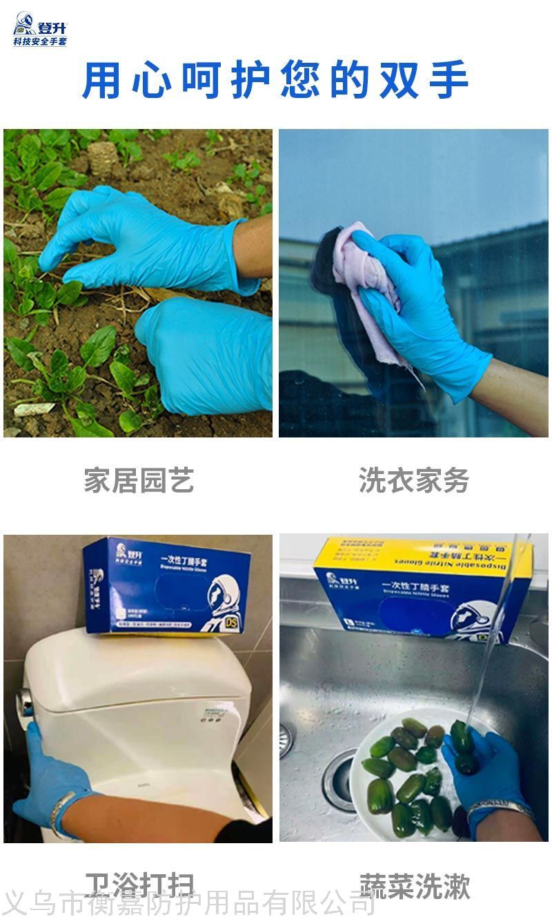 Dengsheng Disposable Protective Gloves Nitrile Household Catering Women's Food Grade Cleaning Oil-Proof Durable Safe Outing Dengsheng Disposable Protective Gloves Nitrile Household Catering Women's Food Grade Cleaning Oil-Proof Durable Safe Outing