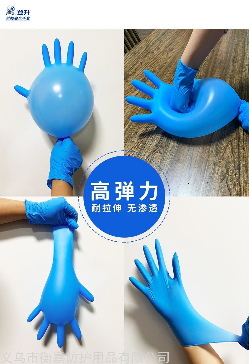Dengsheng Disposable Protective Gloves Nitrile Household Catering Women's Food Grade Cleaning Oil-Proof Durable Safe Outing Dengsheng Disposable Protective Gloves Nitrile Household Catering Women's Food Grade Cleaning Oil-Proof Durable Safe Outing