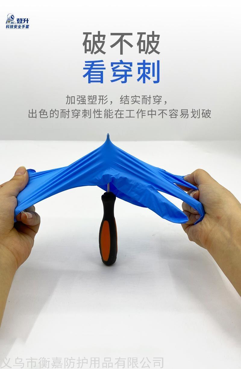 Dengsheng Disposable Protective Gloves Nitrile Household Catering Women's Food Grade Cleaning Oil-Proof Durable Safe Outing Dengsheng Disposable Protective Gloves Nitrile Household Catering Women's Food Grade Cleaning Oil-Proof Durable Safe Outing