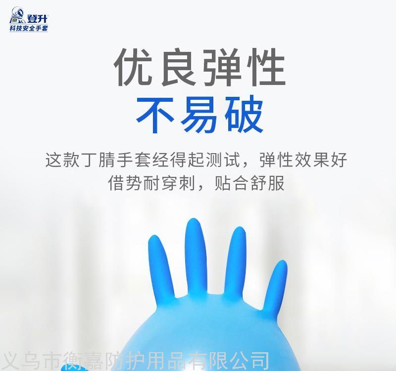 Dengsheng Disposable Protective Gloves Nitrile Household Catering Women's Food Grade Cleaning Oil-Proof Durable Safe Outing Dengsheng Disposable Protective Gloves Nitrile Household Catering Women's Food Grade Cleaning Oil-Proof Durable Safe Outing