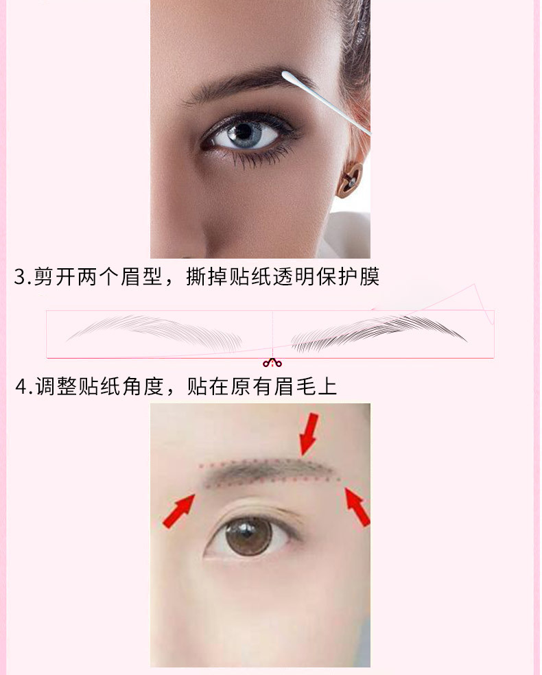 Disposable Eyebrow Stencil Paper Water Transfer Printing Internet Celebrity 3D Imitation Ecology Eyebrow Stencil Disposable Eyebrow Stencil Paper Water Transfer Printing Internet Celebrity 3D Imitation Ecology Eyebrow Stencil
