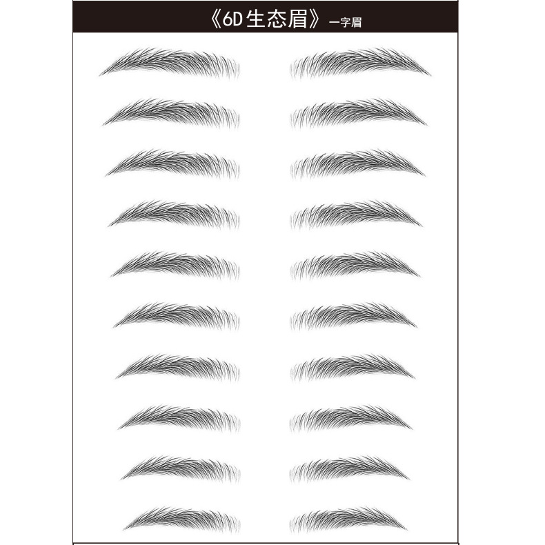 Disposable Eyebrow Stencil Paper Water Transfer Printing Internet Celebrity 3D Imitation Ecology Eyebrow Stencil Disposable Eyebrow Stencil Paper Water Transfer Printing Internet Celebrity 3D Imitation Ecology Eyebrow Stencil