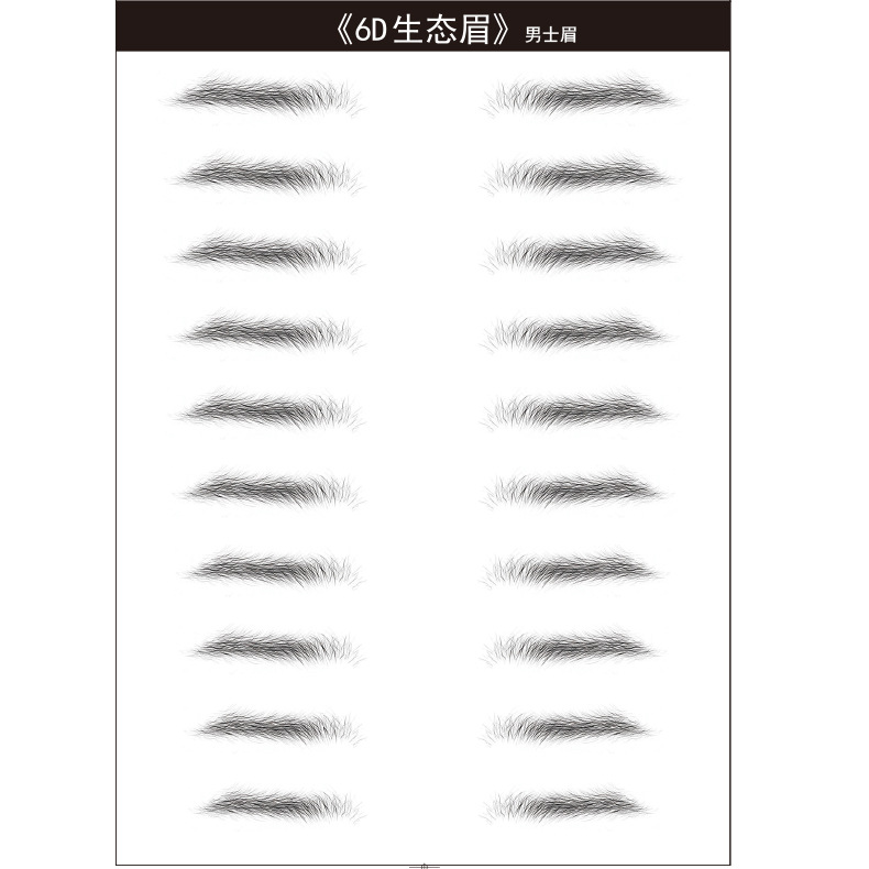 Disposable Eyebrow Stencil Paper Water Transfer Printing Internet Celebrity 3D Imitation Ecology Eyebrow Stencil Disposable Eyebrow Stencil Paper Water Transfer Printing Internet Celebrity 3D Imitation Ecology Eyebrow Stencil