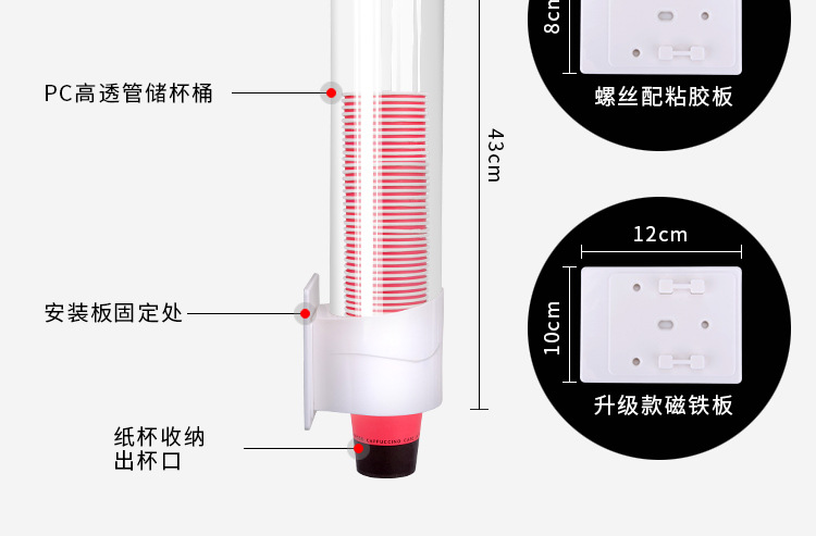 Large Capacity Water Dispenser Paper Cup Holder Disposable Cup Holder Cup Puller Plastic Cup Holder Large Capacity Water Dispenser Paper Cup Holder Disposable Cup Holder Cup Puller Plastic Cup Holder