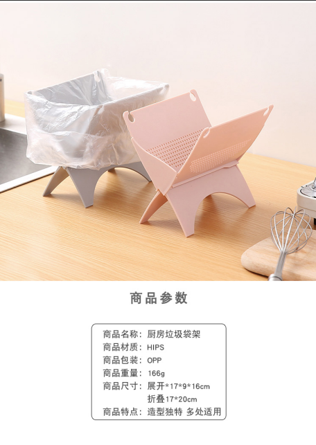 Multifunctional asphalt garbage bag bracket filter Multifunctional asphalt garbage bag bracket filter