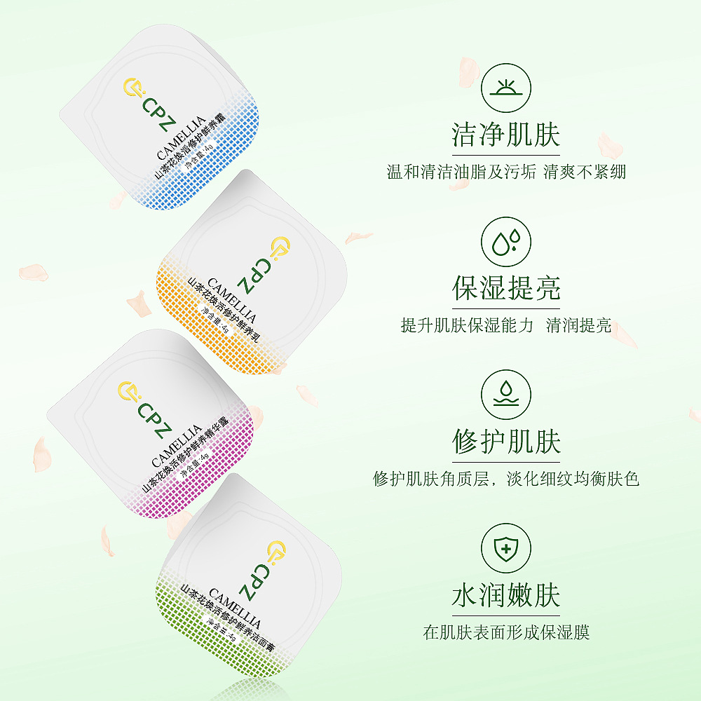 Brightening Repair Fresh Care Disposable Sensitive Skin Moisturize and Quench Nourishing Oil Control Travel Skincare