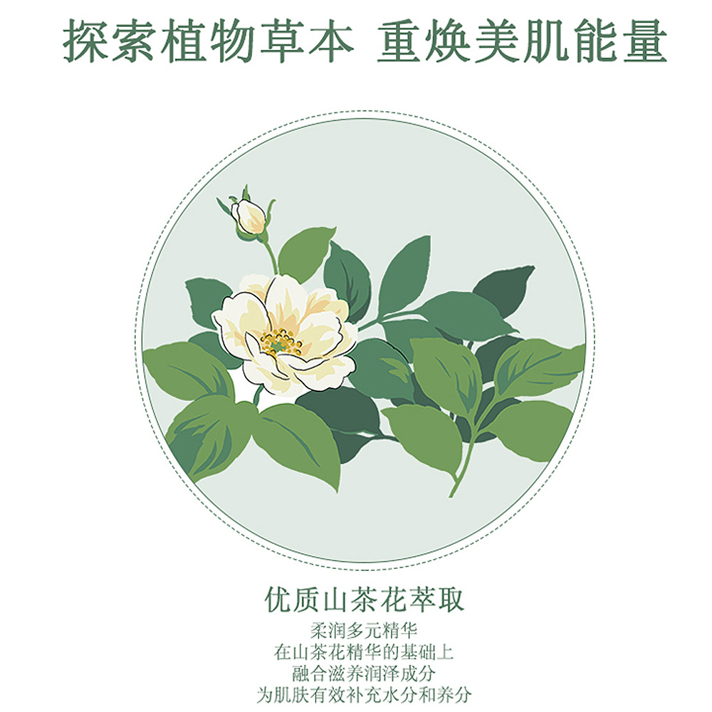 Brightening Repair Fresh Care Disposable Sensitive Skin Moisturize and Quench Nourishing Oil Control Travel Skincare