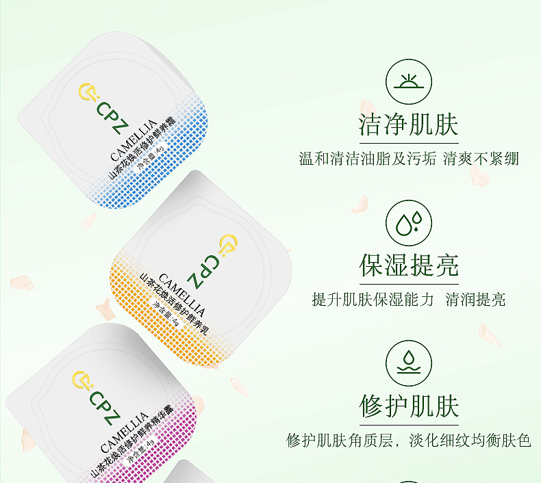 Brightening Repair Fresh Care Disposable Sensitive Skin Moisturize and Quench Nourishing Oil Control Travel Skincare