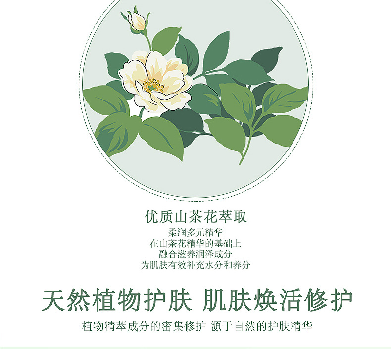 Brightening Repair Fresh Care Disposable Sensitive Skin Moisturize and Quench Nourishing Oil Control Travel Skincare