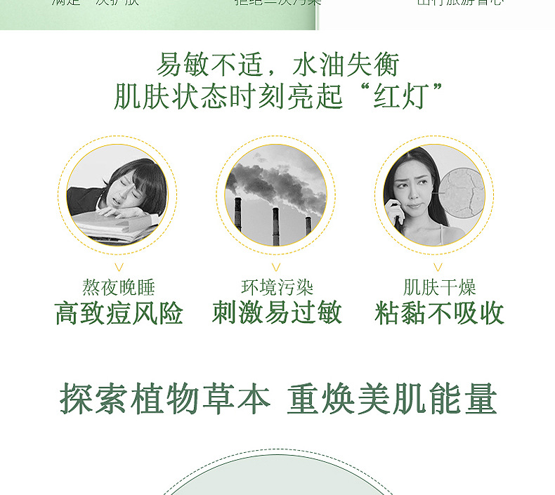 Brightening Repair Fresh Care Disposable Sensitive Skin Moisturize and Quench Nourishing Oil Control Travel Skincare
