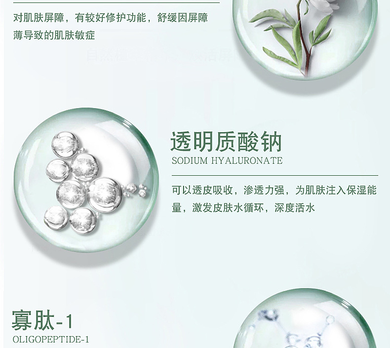 Brightening Repair Fresh Care Disposable Sensitive Skin Moisturize and Quench Nourishing Oil Control Travel Skincare