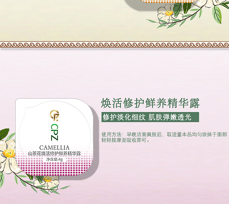 Brightening Repair Fresh Care Disposable Sensitive Skin Moisturize and Quench Nourishing Oil Control Travel Skincare