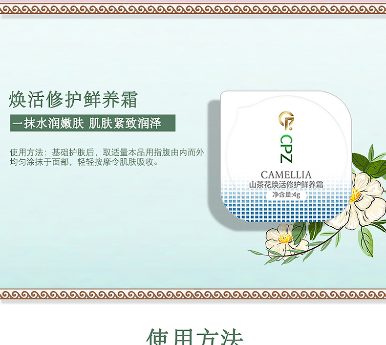 Brightening Repair Fresh Care Disposable Sensitive Skin Moisturize and Quench Nourishing Oil Control Travel Skincare