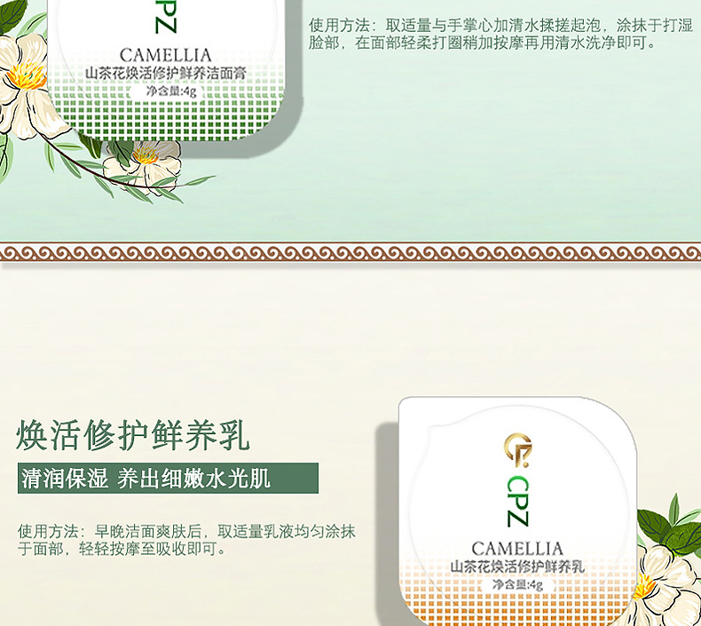 Brightening Repair Fresh Care Disposable Sensitive Skin Moisturize and Quench Nourishing Oil Control Travel Skincare