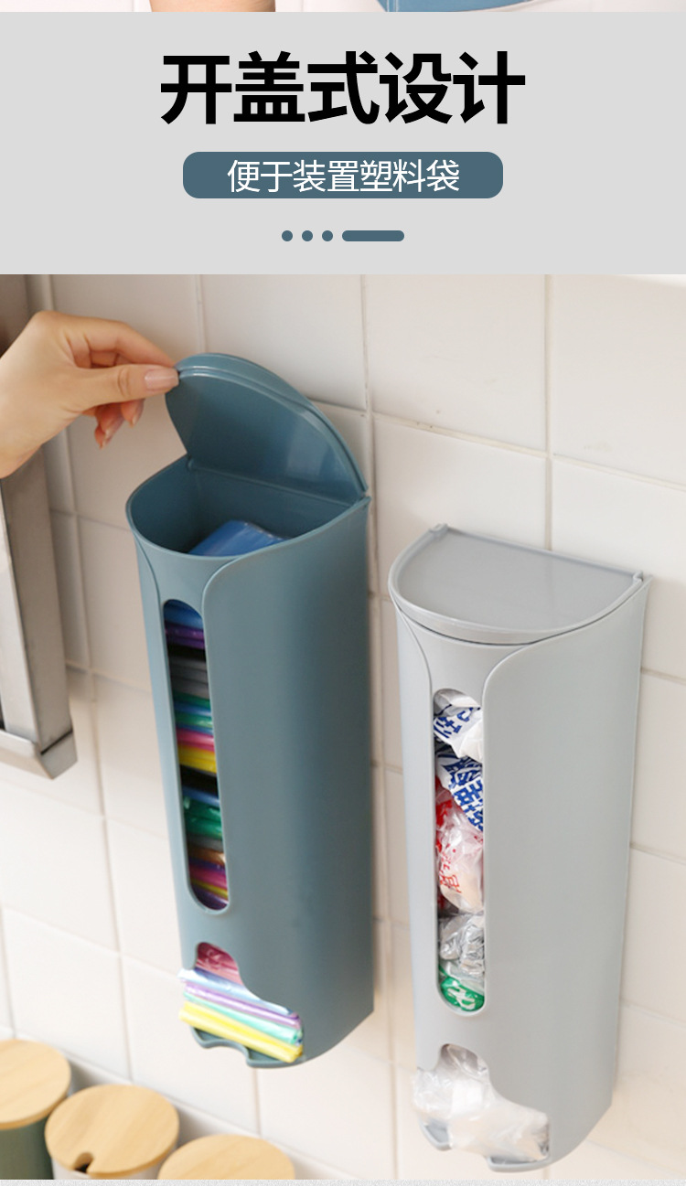 Garbage Bag Storage Box Artifact Packing Plastic Bag Collector Wall Hanging Kitchen Convenient Bag Extraction Punch-Free