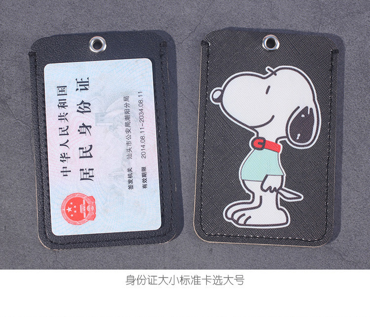 Cute Ins Style Bus Pass Protective Case Student Meal Card Campus Access Card Cover Key Chain Integrated Female
