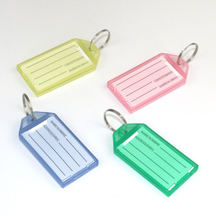 Supply Color Plastic Pp Key Card Hotel Number Plate Key Chain Pendant Card for Classification Candy Color Marker Supply Color Plastic Pp Key Card Hotel Number Plate Key Chain Pendant Card for Classification Candy Color Marker