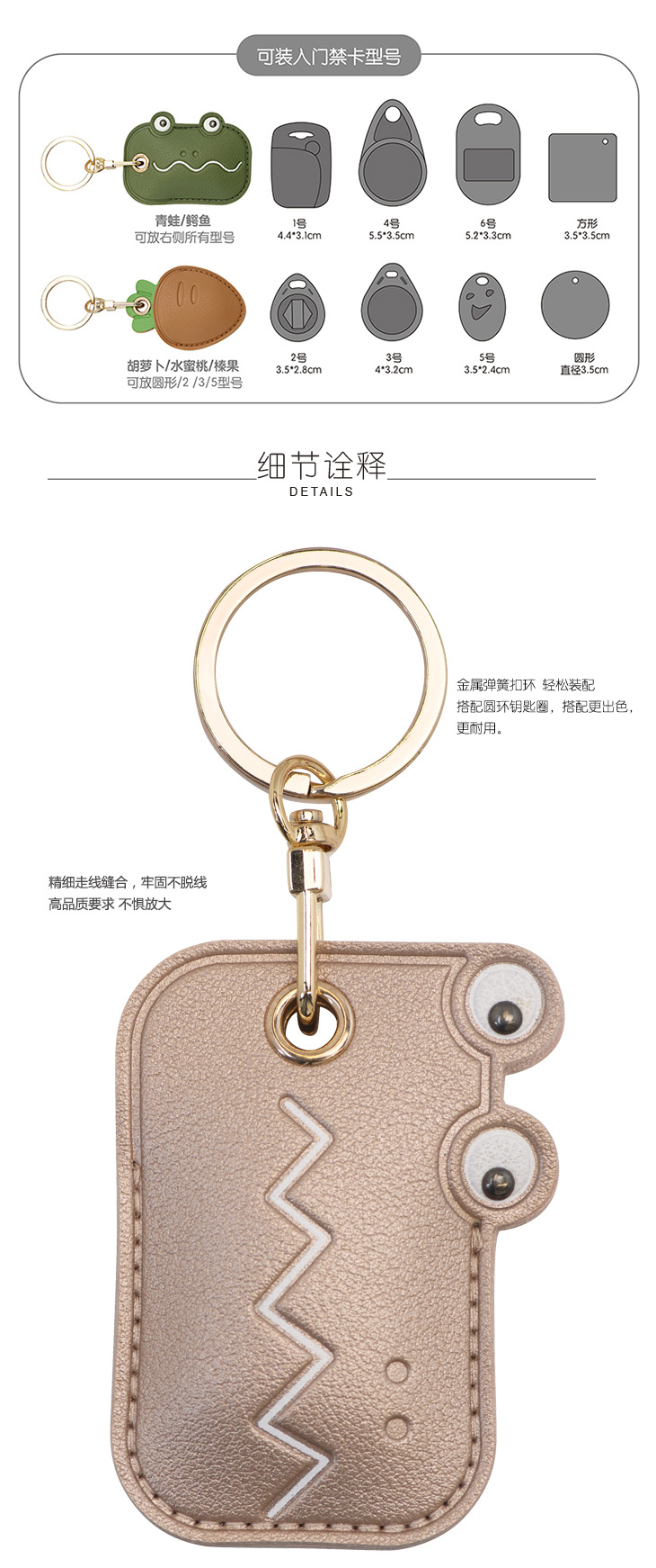 Bamenchongshe Cartoon Access Card Leather Case Personality Creative Keychain Pendant Cute Girl Bag Hanging Small Gift