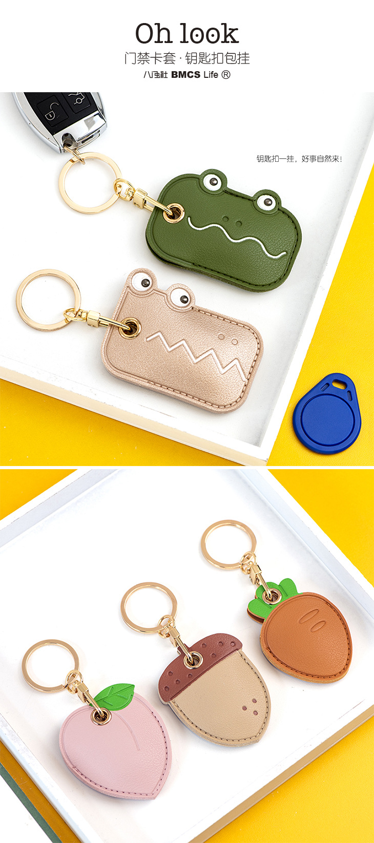 Bamenchongshe Cartoon Access Card Leather Case Personality Creative Keychain Pendant Cute Girl Bag Hanging Small Gift
