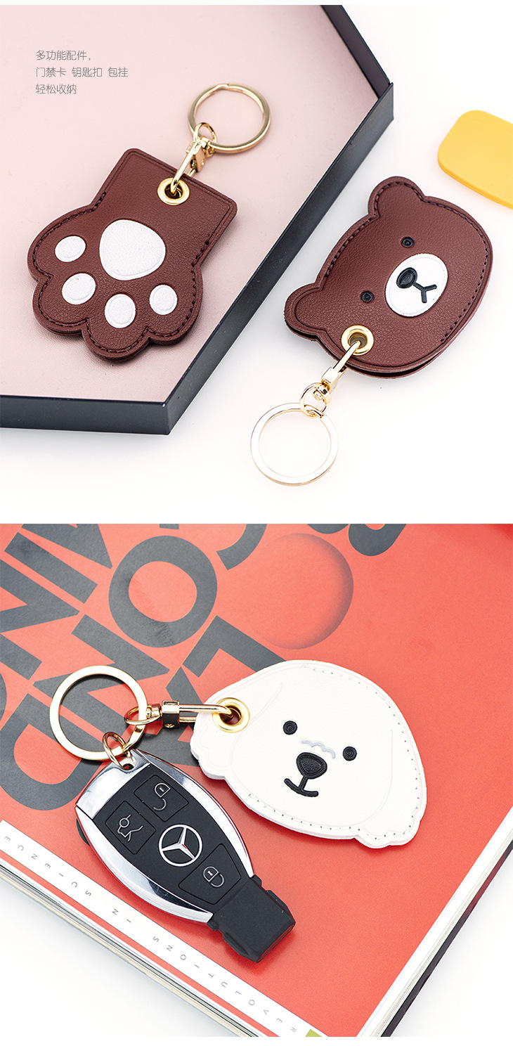 Bamenchongshe Cartoon Access Card Leather Case Personality Creative Keychain Pendant Cute Girl Bag Hanging Small Gift