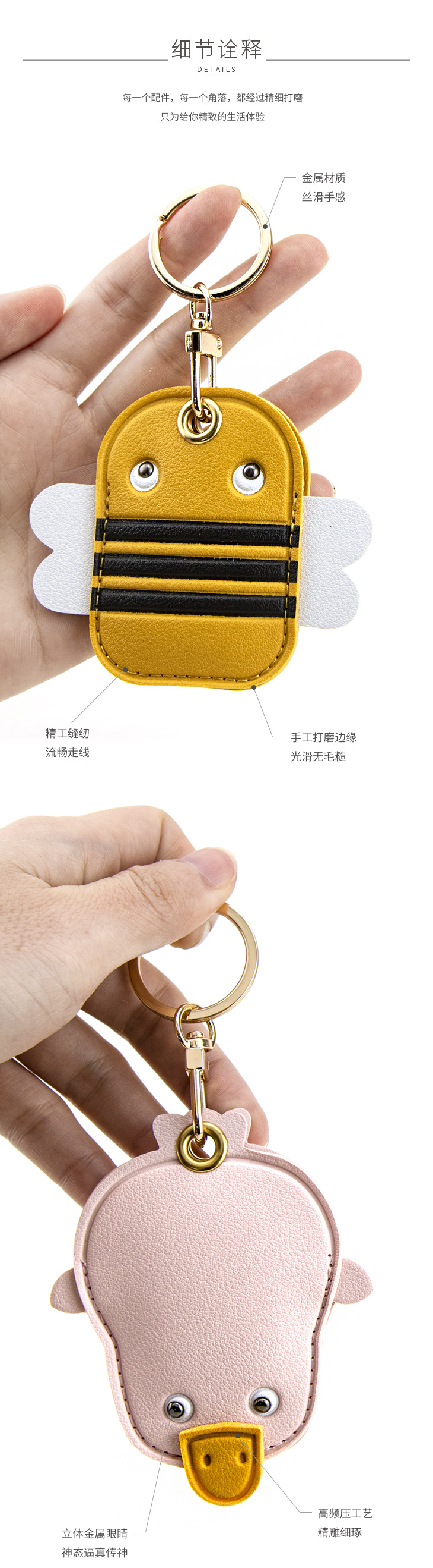 Bamenchongshe Cartoon Access Card Leather Case Personality Creative Keychain Pendant Cute Girl Bag Hanging Small Gift