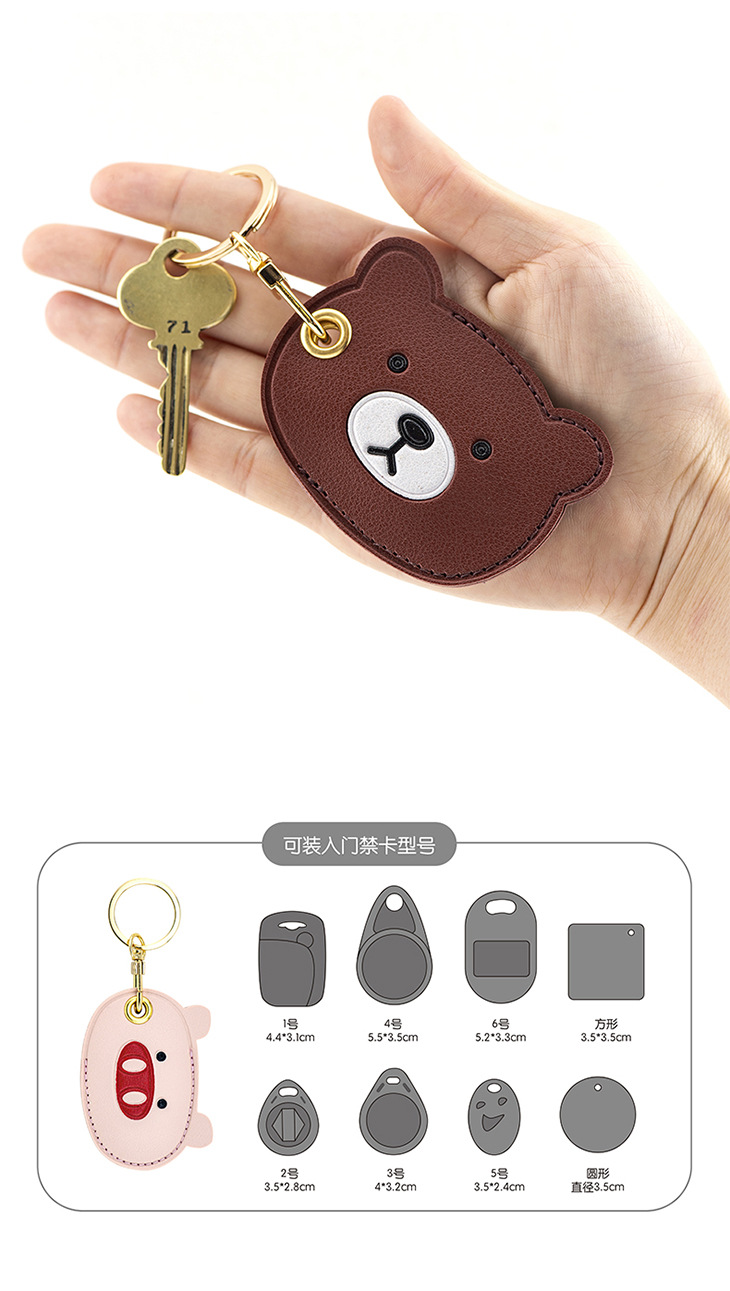 Bamenchongshe Cartoon Access Card Leather Case Personality Creative Keychain Pendant Cute Girl Bag Hanging Small Gift