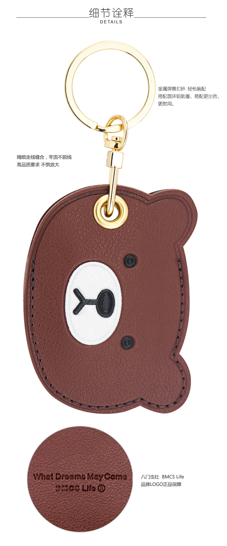 Bamenchongshe Cartoon Access Card Leather Case Personality Creative Keychain Pendant Cute Girl Bag Hanging Small Gift