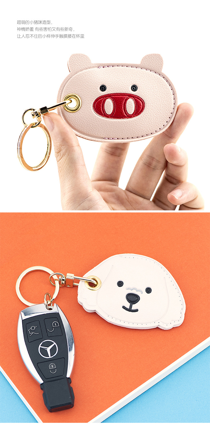 Bamenchongshe Cartoon Access Card Leather Case Personality Creative Keychain Pendant Cute Girl Bag Hanging Small Gift