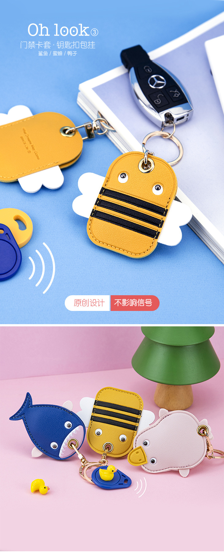 Bamenchongshe Cartoon Access Card Leather Case Personality Creative Keychain Pendant Cute Girl Bag Hanging Small Gift