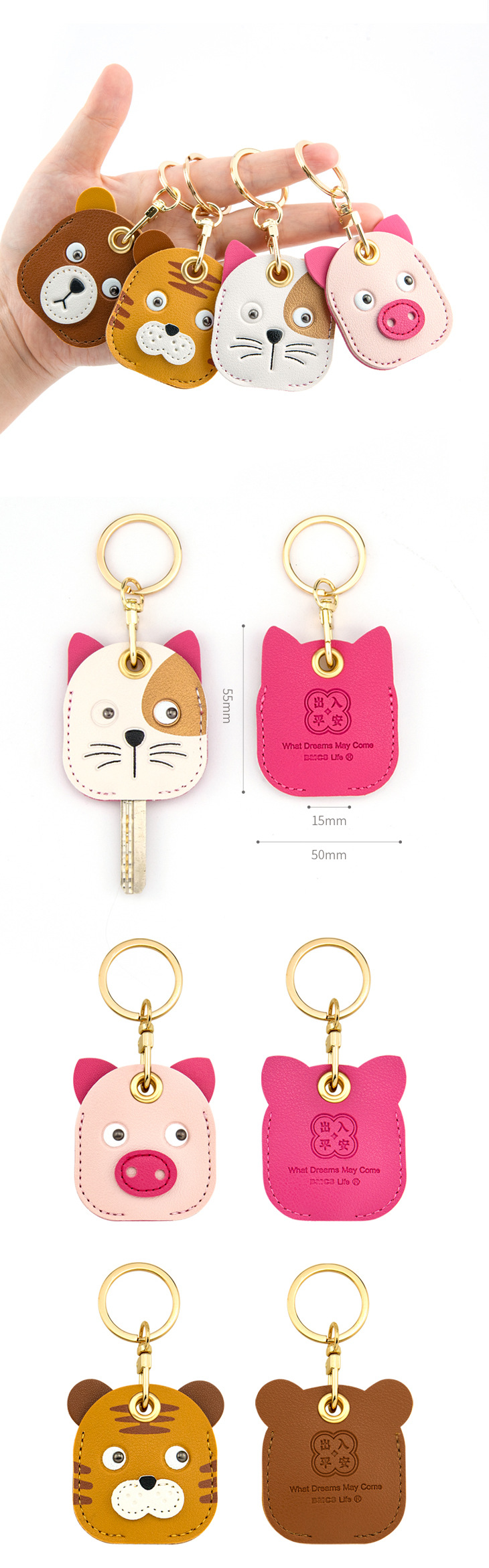Bamenchongshe Cartoon Access Card Leather Case Personality Creative Keychain Pendant Cute Girl Bag Hanging Small Gift